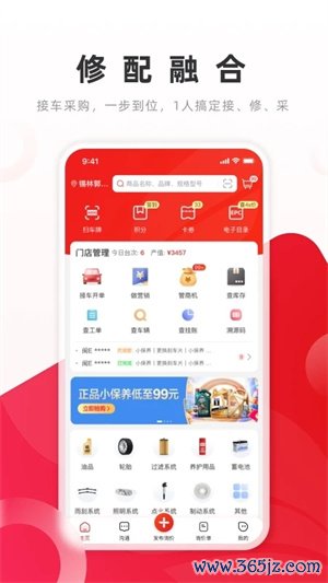 如何利用imToken官网下载的反馈机制，参与产品的改进与增值服务的输出。 开思汽配平台：便捷汽车配件软件，含多样功能与特色服务