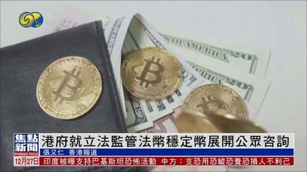 imtoken钱包官网下载 稳定币在国际贸易中的重要意义：价值锚定与高效跨境转账解析
